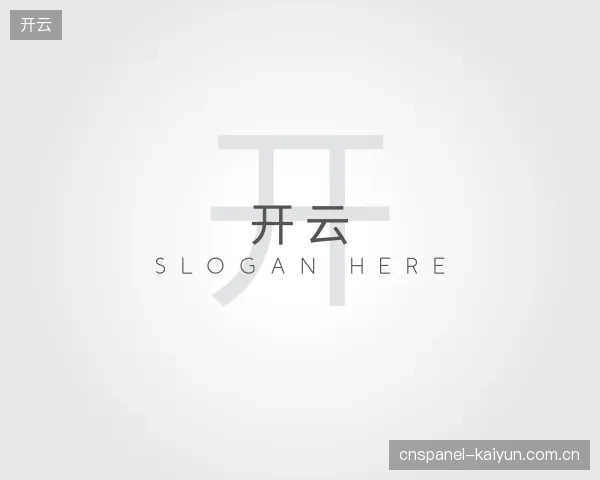 介绍开云官方