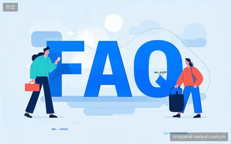 赛事直播用户指南FAQ